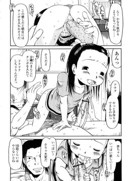 [EB110SS] HAND LOCK_107