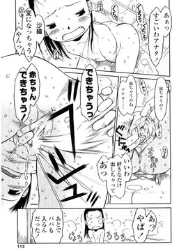 [EB110SS] HAND LOCK_112