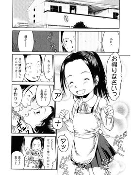 [EB110SS] HAND LOCK_113