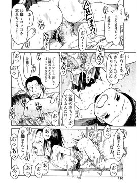 [EB110SS] HAND LOCK_119