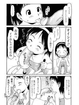 [EB110SS] HAND LOCK_155