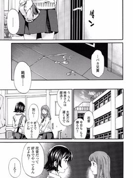[Cuvie] Heavenly_page_105