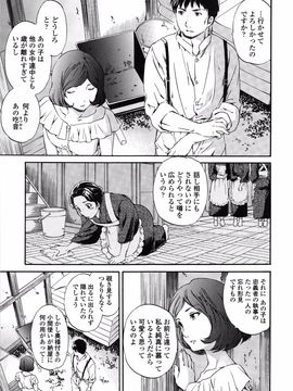 [Cuvie] Heavenly_page_149