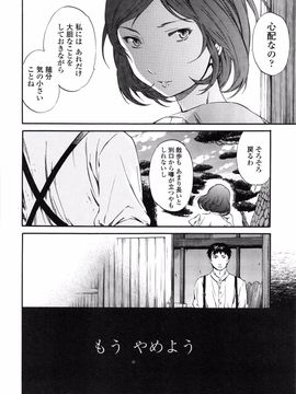 [Cuvie] Heavenly_page_150