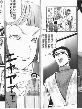 [ハッチ]Prison Girls_2010 prison_023