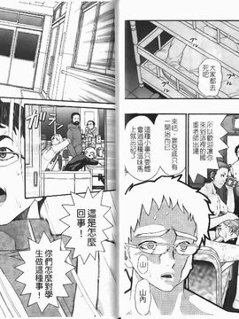 [ハッチ]Prison Girls_2010 prison_029