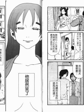 [ハッチ]Prison Girls_2010 prison_046