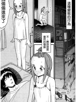 [ハッチ]セクロス_2010 性愛缺乏_013