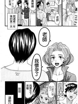 [ハッチ]セクロス_2010 性愛缺乏_0122
