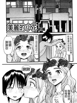 [ハッチ]セクロス_2010 性愛缺乏_0125