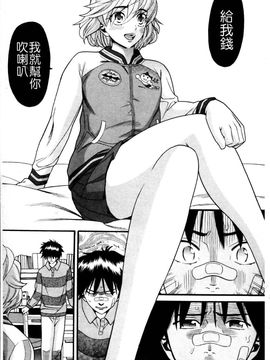 [ハッチ]セクロス_2010 性愛缺乏_0149
