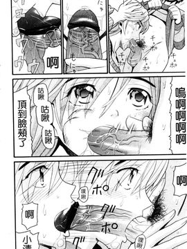 [ハッチ]セクロス_2010 性愛缺乏_0152