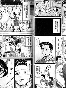 [ハッチ]家族快楽_2012 家族快樂_025