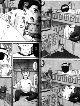 [ハッチ]家族快楽_2012 家族快樂_034