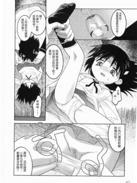 [ひめはち]名門學園初等科調教室_meimonc_040
