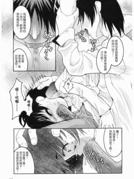 [ひめはち]名門學園初等科調教室_meimonc_043
