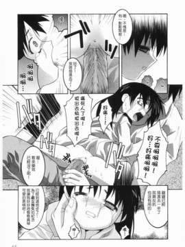 [ひめはち]名門學園初等科調教室_meimonc_045
