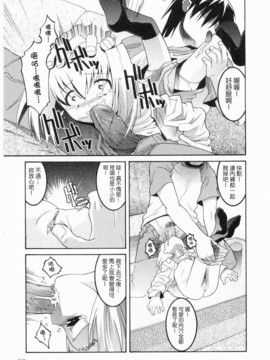 [ひめはち]名門學園初等科調教室_meimonc_059