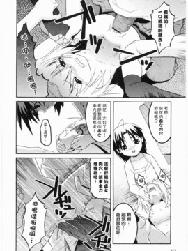 [ひめはち]名門學園初等科調教室_meimonc_062