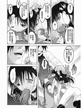[ひめはち]名門學園初等科調教室_meimonc_076