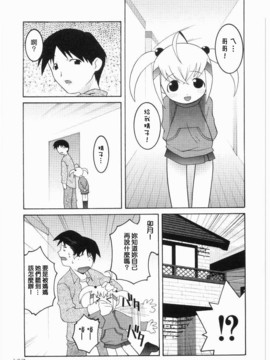 [ひめはち]名門學園初等科調教室_meimonc_107