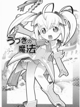 [ひめはち]名門學園初等科調教室_meimonc_108
