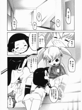 [ひめはち]名門學園初等科調教室_meimonc_139