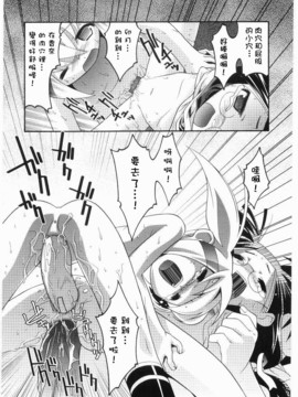 [ひめはち]名門學園初等科調教室_meimonc_157