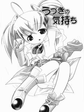 [ひめはち]名門學園初等科調教室_meimonc_162