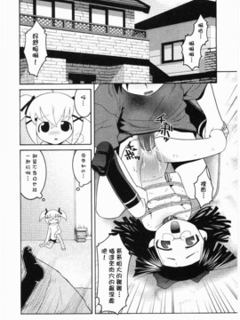 [ひめはち]名門學園初等科調教室_meimonc_166