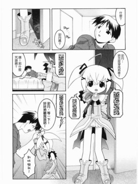 [ひめはち]名門學園初等科調教室_meimonc_170