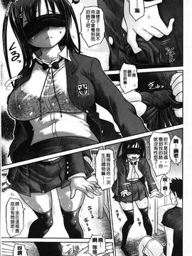 [まるキ堂]痴春期フェチ校生_0120