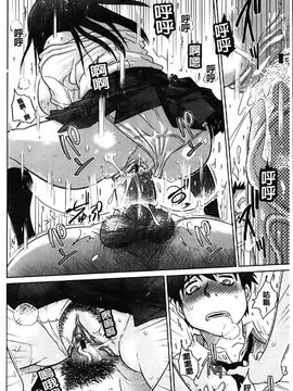 [まるキ堂]痴春期フェチ校生_0161