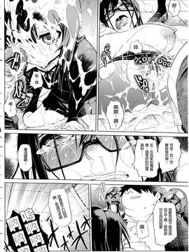[まるキ堂]制服メスブタ癡帯_0026