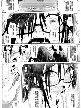 [まるキ堂]制服メスブタ癡帯_0062