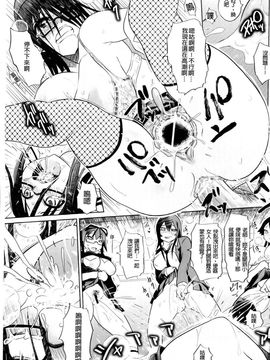 [まるキ堂]制服メスブタ癡帯_0069