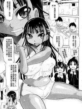[まるキ堂]制服メスブタ癡帯_0075
