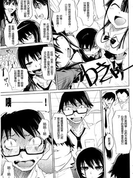 [まるキ堂]制服メスブタ癡帯_0081