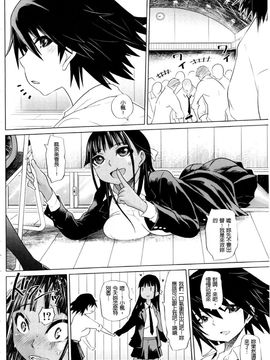 [まるキ堂]制服メスブタ癡帯_0086