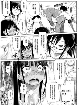 [まるキ堂]制服メスブタ癡帯_0107