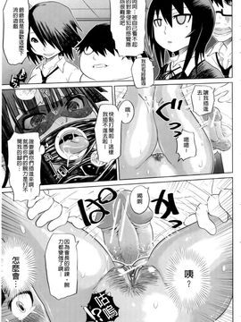 [まるキ堂]制服メスブタ癡帯_0109