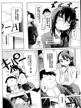 [まるキ堂]制服メスブタ癡帯_0126