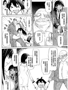 [まるキ堂]制服メスブタ癡帯_0128
