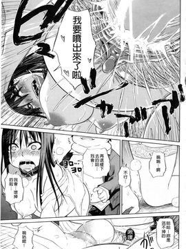 [まるキ堂]制服メスブタ癡帯_0157