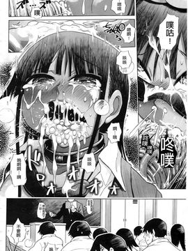 [まるキ堂]制服メスブタ癡帯_0224