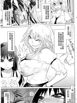 [まるキ堂]制服メスブタ癡帯_0233