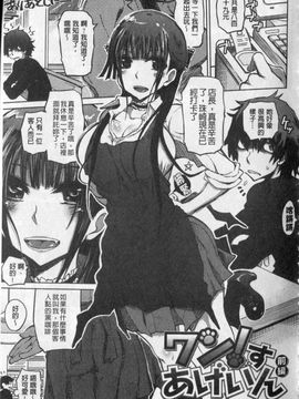 [まるキ堂]劣情の穴ぼこ_img007