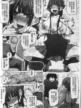 [まるキ堂]劣情の穴ぼこ_img010