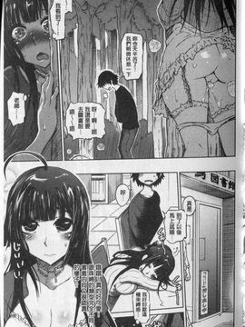 [まるキ堂]劣情の穴ぼこ_img023