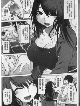 [まるキ堂]劣情の穴ぼこ_img054